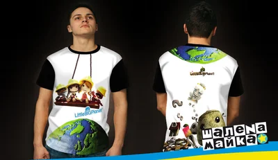 Футболки с полной запечаткой: Little Big Planet